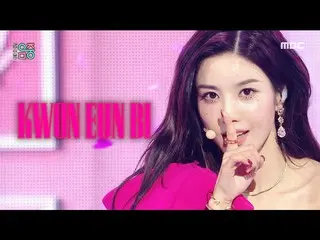 [Official mbk] [Show! MUSICCORE _ ] Kwon Eun Bi _  --Door (KWON EUNBI_  --Door),