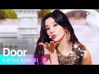 [Official sb1] KWON EUNBI _  (Kwon Eun Bi _ ) --Door 人気歌謡 _ inkigayo 20210905 ..