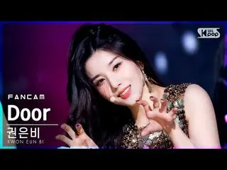 [Official sb1] [TV 1 row Fan Cam 4K] Kwon Eun Bi _  "Door" (KWON EUNBI_ FanCam) 