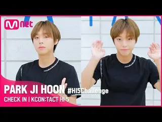 [Official mnk] #HI5Challenge 🙋♂ | PARK JI HOON (Park Ji Hoon_ ) | KCON: TACT HI