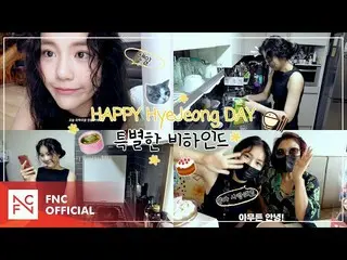[Official] AOA, HAPPY HyeJeong DAY Special behind.  