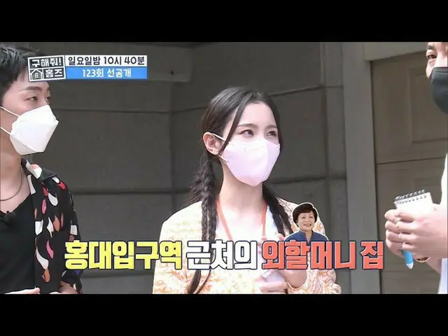 [Official mbe]   [Help! Holmes released preview] LEE HI_  and gray fell in love 