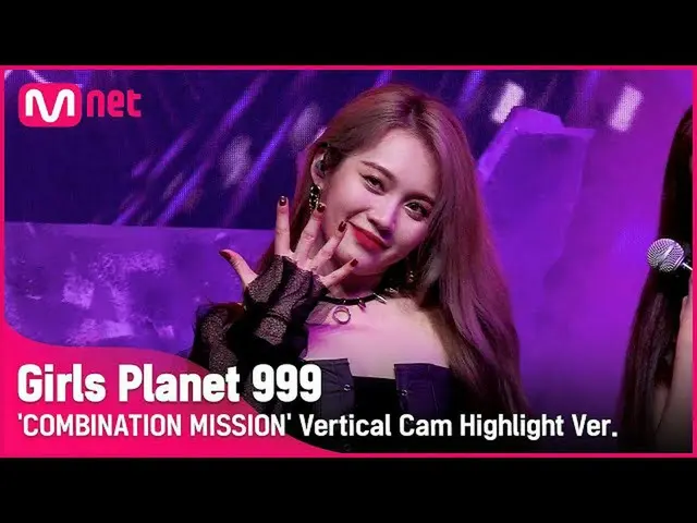 [Official mnk] [999 Highlights] C-GROUP | Puyaning FU YA NING COMBINATION MISSIO