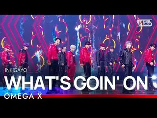 [Official sb1] OMEGA X_ _  (OMEGAX_ ) --WHAT'S GOIN'ON 人気歌謡 _ inkigayo 20210912 