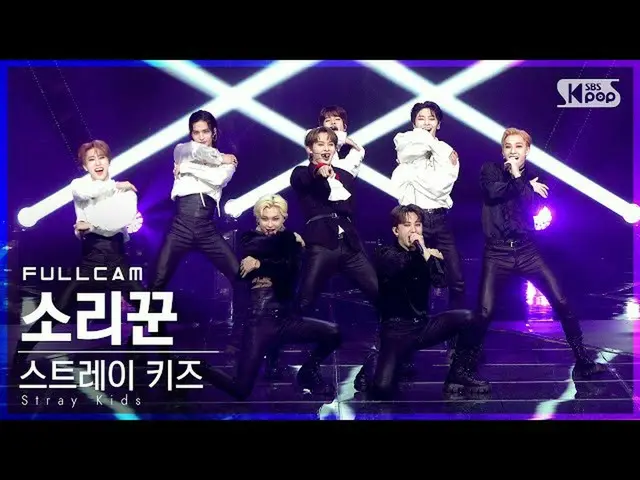 [Official sb1] [TV 1 row Fan Cam 4K] Stray Kids_  "Singer" Full Cam (Stray Kids 