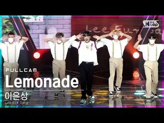 [Official sb1] [TV 1 row Fan Cam 4K] Lee Eun Sang  "Lemonade" Full Cam (Lee EunS