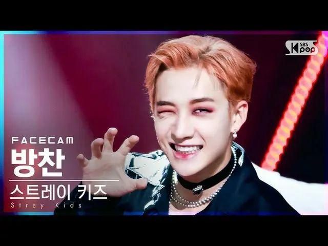 [Official sb1] [Face Cam 4K] Stray Kids_ Bang Chan "Singer" (StrayKids_ _ BANG C