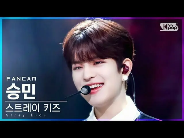 [Official sb1] [TV 1 row Fan Cam 4K] Stray Kids_ Sungmin "Singer" (StrayKids_ _ 