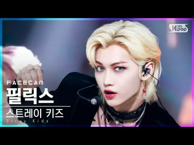 [Official sb1] [Face Cam 4K] Stray Kids_ Pillix "Singer" (StrayKids_ _ FELIX "TH