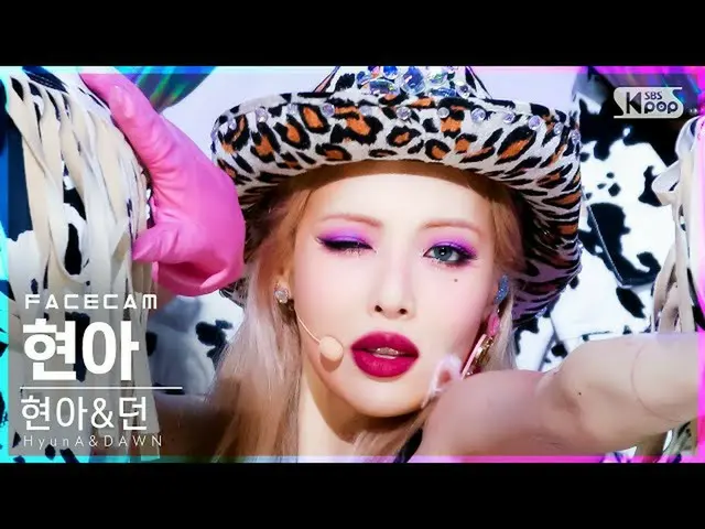 [Official sb1] [Face Cam 4K] HyunA & Slow HyunA "PING PONG" (HyunA_  & DAWNHyunA