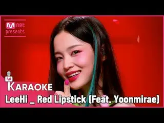[Official mnk] 🎤 Lee Hi --Red Lipstick (Feat. Yoonmirae) KARA_ _ _ OKE🎤 ..  