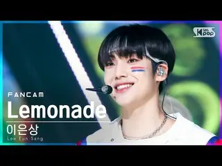 [Official sb1] [TV 1 row Fan Cam 4K] Lee Eun Sang_  "Lemonade" (Lee Eun Sang_ Fa