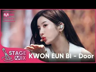 [Official mnk] [Cross edit] Kwon Eun Bi _  --Door (KWON EUNBI_ StageMix) ..  