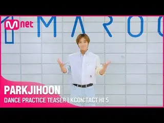 [Official mnk] DANCE PRACTICE TEASER 🕺 | PARK JIHOON (Park Ji Hoon_ ) | KCON: T