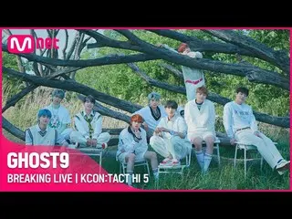 [Official mnk] GHOST9_ _  (GHOST9_ ) | BREAKING LIVE | KCON: TACT HI 5 ..  
