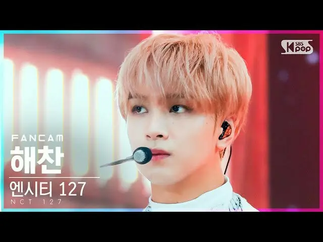 [Official sb1] [TV 1 row Fan Cam 4K] NCT 127 Haechan "Sticker" (NCT _ _ 127_ _ H