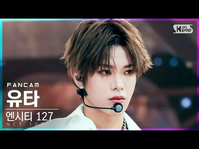 [Official sb1] [TV 1 row Fan Cam 4K] NCT 127 Utah "Sticker" (NCT _ _ 127_ _ YUTA