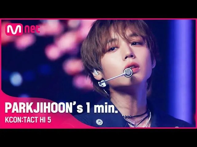 [Official mnk] #PARK JIHOON (Park Ji Hoon_ ) "s 1 min. ⏱ | KCON: TACT HI 5 ..  