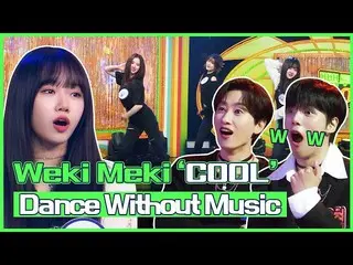 [Official mbk] (Eng sub) [Unaccompanied Dance 🔇] Weki Meki_  (WekiMeki_ ) Dance