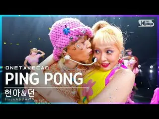 [Officials b1] [Exclusive Shut Come] Hyun A_ & DAWN "PING PONG" Exclusive Shot S