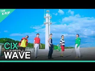 [Official sbp]  CIX_ _ , WAVE (CIX_ , WAVE) [2021 INK Incheon K-POP Concert] .. 