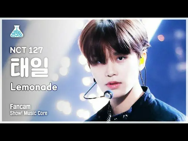 [Official mbk] [Entertainment Research Institute 4K] NCT 127 Taeil Fan Cam "Lemo