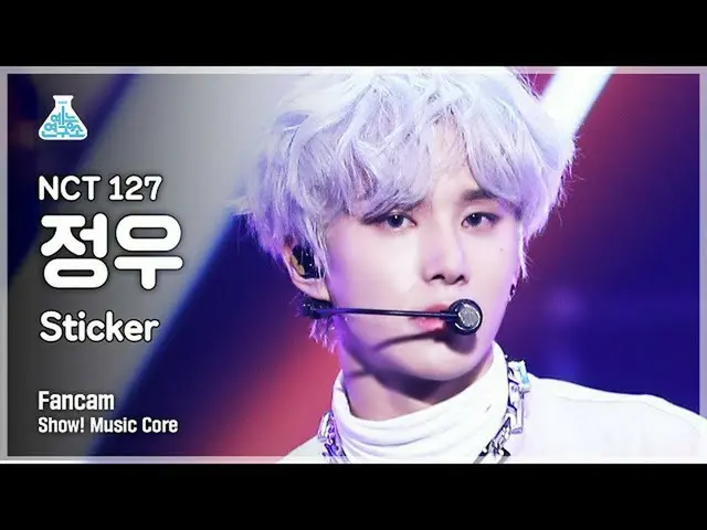 [Official mbk] [Entertainment Research Institute 4K] NCT 127 Jungwoo Fan Cam "St