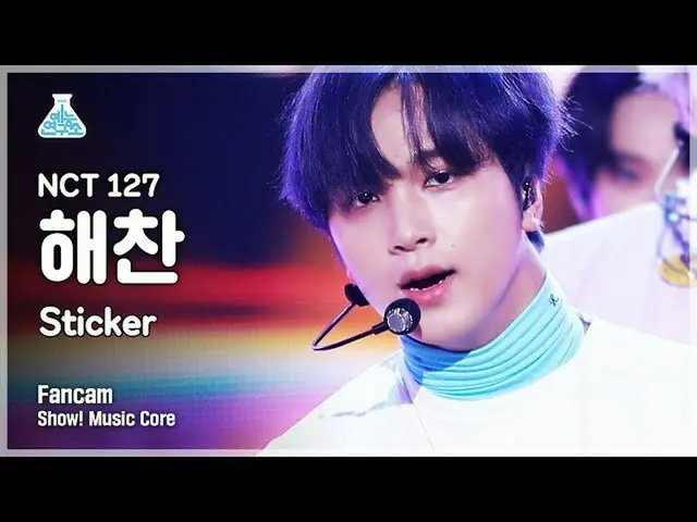 [Official mbk] [Entertainment Research Institute 4K] NCT 127 Haechan Fan Cam "St