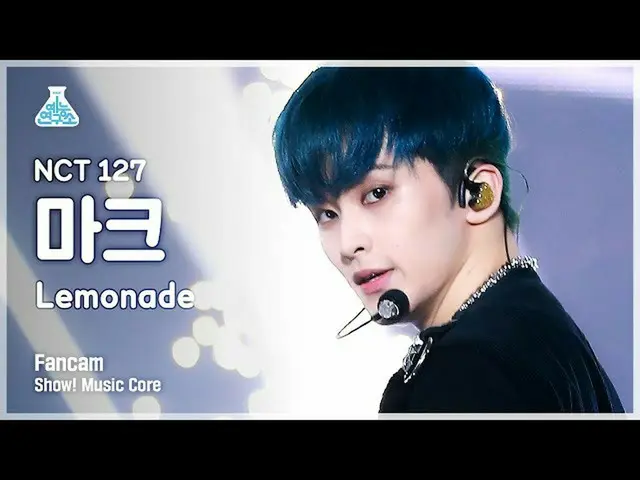 [Official mbk] [Entertainment Research Institute 4K] NCT 127 Mark Fan Cam "Lemon