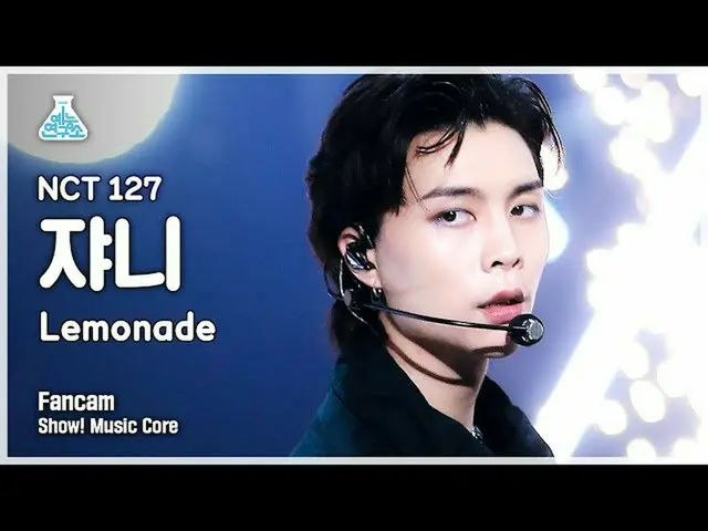 [Official mbk] [Entertainment Research Institute 4K] NCT 127 Johnny Fan Cam "Lem