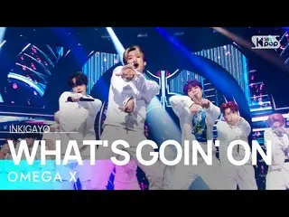[Official sb1] OMEGA X_ _  (OMEGAX_ ) --WHAT'S GOIN'ON 人気歌謡 _ inkigayo 20210926 