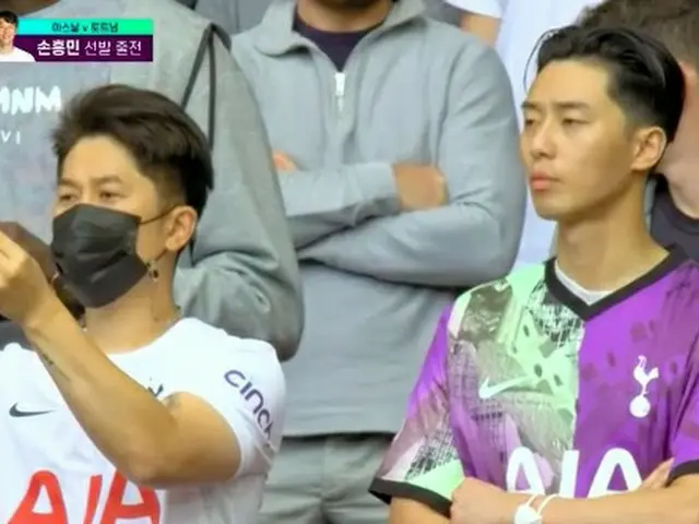 Actor Park Seo Jun and Tottenham's best friend Son Heung Min are supported local