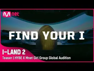 [Official mnk] [I-LAND 2] FIND YOUR I (Girl Group Global Audition) ..  