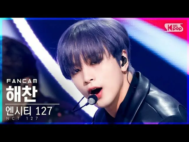 [Official sb1] [TV 1 row Fan Cam 4K] NCT 127 Haechan "Sticker" (NCT _ _ 127_ _ H