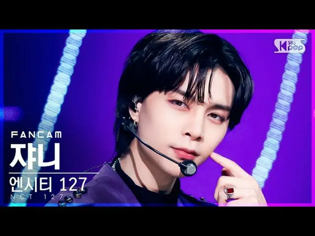 [Official sb1] [TV 1 row Fan Cam 4K] NCT 127 Johnny "Sticker" (NCT _ _ 127_ _ JO
