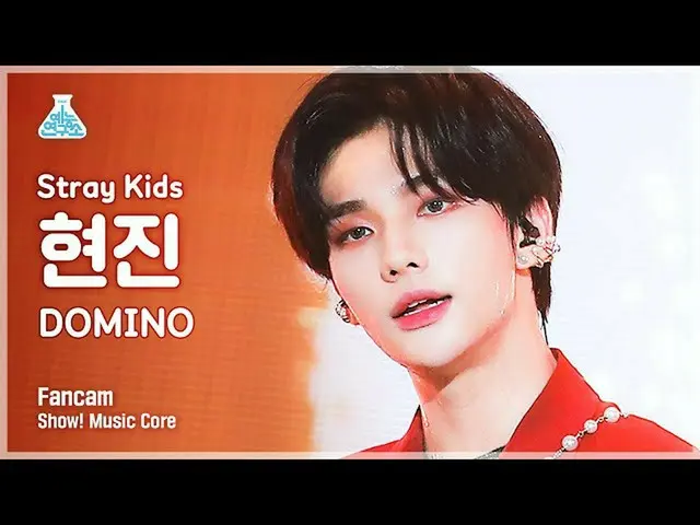 [Official mbk] [Entertainment Research Institute 4K] Stray Kids_ HYUNJIN Fan Cam
