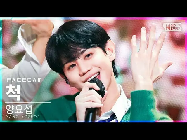 [Official sb1] [Face Cam 4K] YANG YOSEOP "Chuck" FaceCam │ @ SBS 人気歌謡_2021.09.26