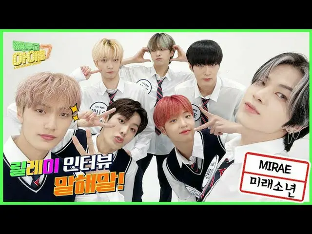 [Official mbk] (Eng sub) Question? intellectual? 🤷♂️ Anyway, I will tell you th