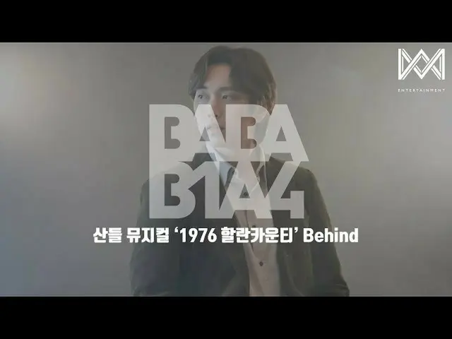 [Official] B1A4, [BABA B1A4 4] EP.48 Sandeul Musical "1976 Harlan County" Behind