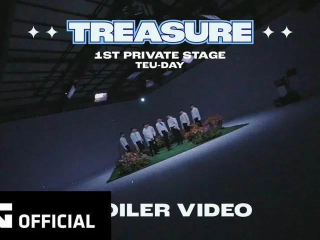 [D Official yg] #TREASURE "TEU-DAY" SPOILER VIDEO ✨ SPECIAL TEU-POILER ✨ A signa