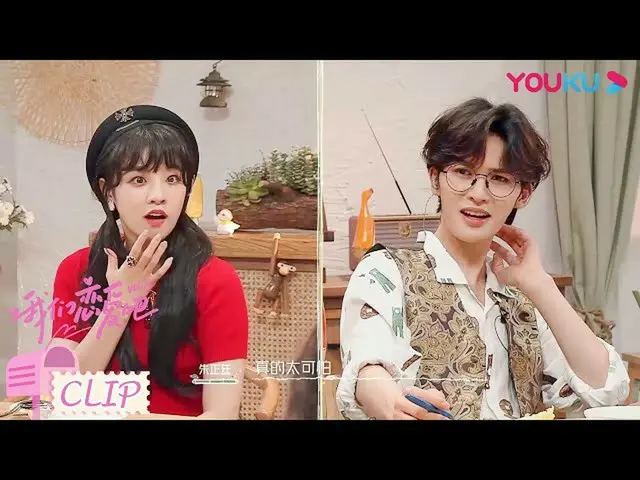 [T Official] (G), I-DLE, [📽] Satoshi Saito: Otoko Sakuya Academia? Zhang Jike: 