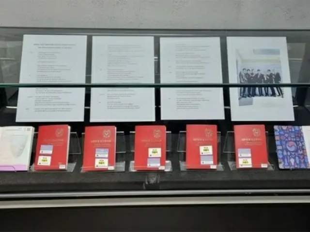 BTS diplomat passport, HYBE cultural space "HYBE INSIGHT" will be exhibited for 