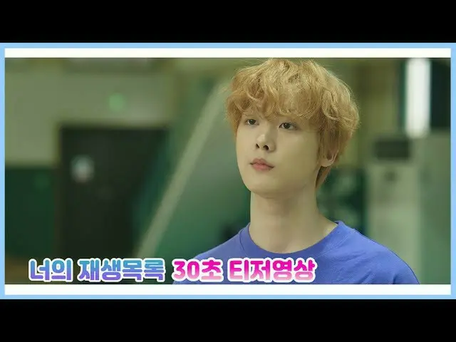 [D Official fan] [#YOON SAN HA #Hangichan] [Your playlist] YOON SAN HA, Sumin, K