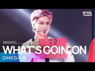 [Official sb1] OMEGA X_ _  (OMEGAX_ ) --WHAT'S GOIN'ON 人気歌謡 _ inkigayo 20211003 