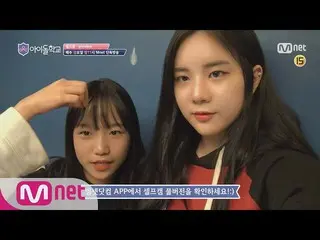 Idol School, Teaser " self-portrait of 28 students". From today moved to the pop