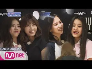 Idol School, the end of semester examination. Ten people will be removed  after 