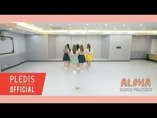【Official】 [Choreography Video] PRISTIN - ALOHA Present Ver.   