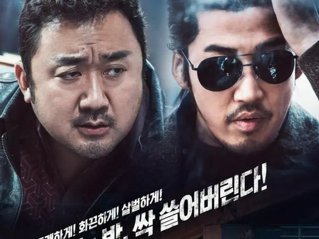 god Yoon Kye Sang starring film ”crime city”, mobilized 2064,67 people in oneday on October 4th to b