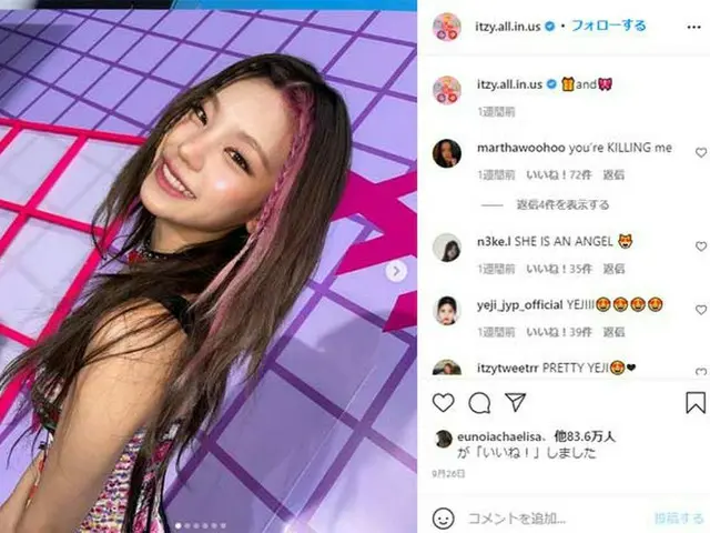 "ITZY" YEJI _ & "Stray Kids" Seungmin posted the same emoji on SNS on the same d