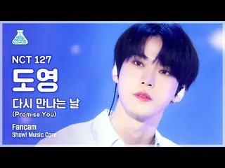 [Official mbk] [Entertainment Research Institute 4K] NCT 127 Do Yeong Fan Cam "P